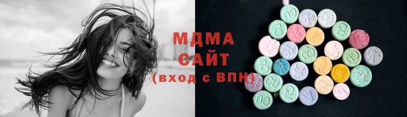 хочу наркоту  Алагир  blacksprut как войти  MDMA Molly 